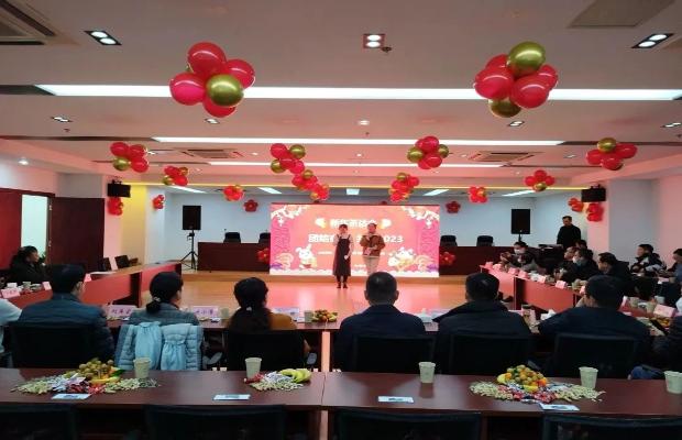 市直机关工委联合芜湖无线电管理处举办新年茶话会