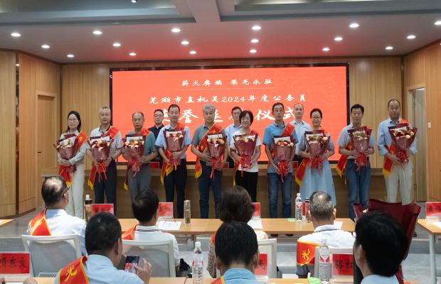 市直机关举办2024年度公务员荣誉退休仪式